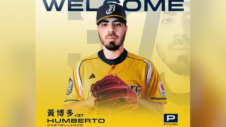 中信兄弟隊今天宣布簽下具有大聯盟4年資歷的右側投黃博多（Humberto Castellanos）。(圖／中信兄弟球團提供)