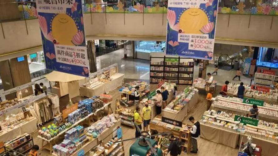 2025誠品書店「暑期特拍」北中南開跑， 7/23起新竹巨城、7/24起中壢大江、高雄義享店登場。(圖／誠品提供)
