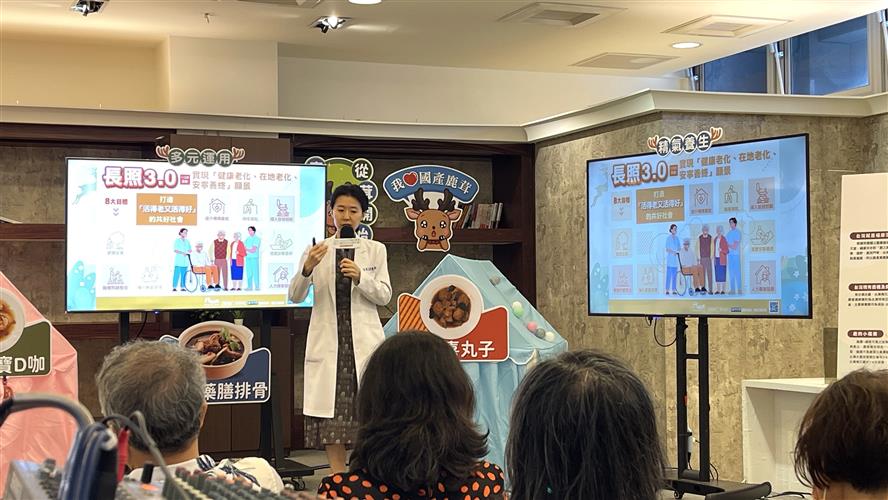 ▲「鹿來鹿好 從茸開始」健康生活講座，台北場邀請到瑞之盟仁芯營養諮詢中心預防醫學營養師王若昱宣導個人營養攝取及長照3.0內容。