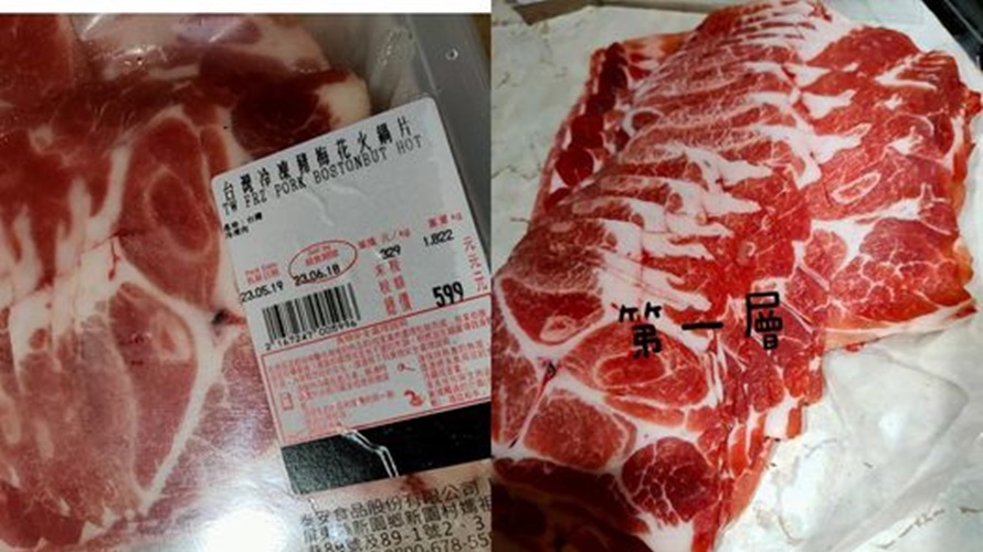 原PO買好市多梅花豬肉片，慶幸沒踩雷。（圖／翻攝Costco好市多 商品經驗老實說）