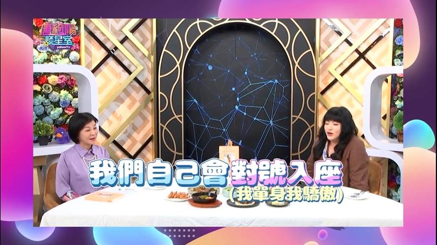 吳淡如來到《唐綺陽談星室》與唐綺陽暢聊12星座女性如何活出精彩的自我。（圖／Yahoo TV《唐綺陽談星室》提供）