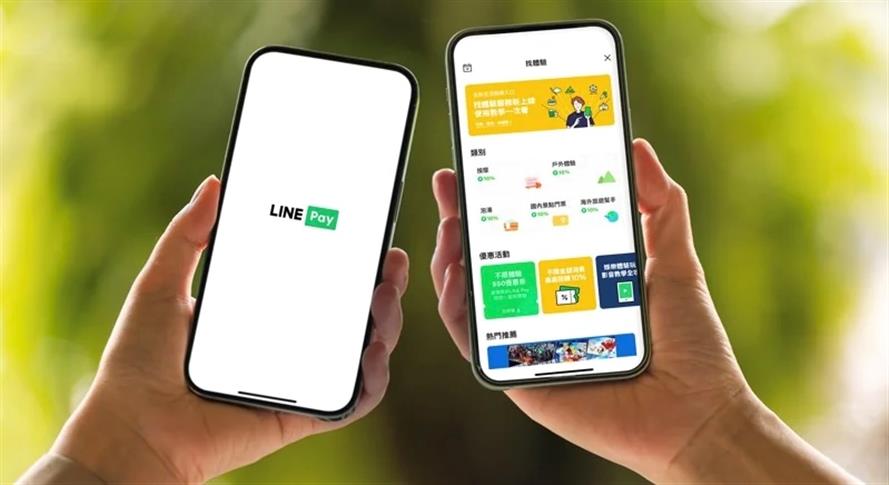 LINE Pay推出全新生活娛樂入口「找體驗」，用戶一站就可完成各式熱門體驗行程票券預訂與支付。（圖／LINE Pay提供）