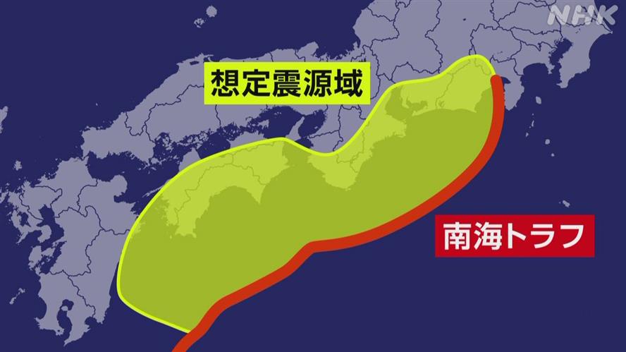 日本氣象廳持續發布「南海海槽地震臨時情報」，倘若地震活動與地殼變動持續沒有變化，最快15日解除。(圖／摘自NHK官網)