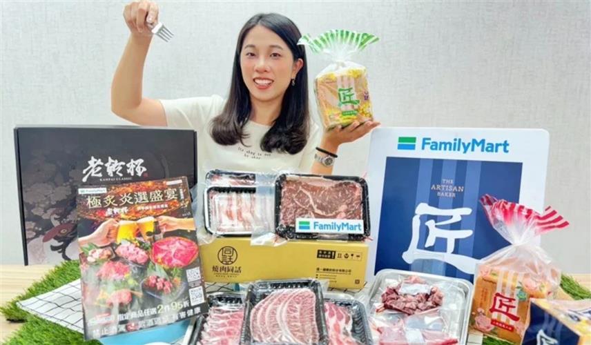 迎中秋，全家便利商店FamiPort預購推出獨家燒肉組合，如老乾杯「秋季獨家限定禮盒」（售價3,180元），燒肉同話「經典組合烤肉組」（售價1,599元）、開丼「地表最強經典燒烤組」（售價799元）；「家庭號匠土司」也有限時優惠方案。(圖／全家便利商店提供)