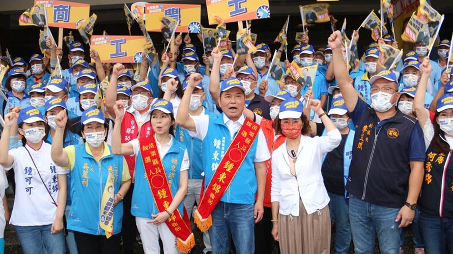 鍾東錦（前右4）2日在數百名支持者陪同下，前往苗栗縣選委會登記參選苗栗縣長；苗栗縣長徐耀昌妻子蔡麗卿（前右3）、立委陳超明妻子吳麗利（前左2）也出席力挺。中央社