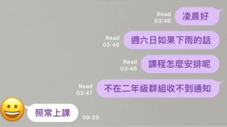 高科大學生落水失溫，學生指控老師不顧天寒堅持要上課。（圖／翻攝Dcard）