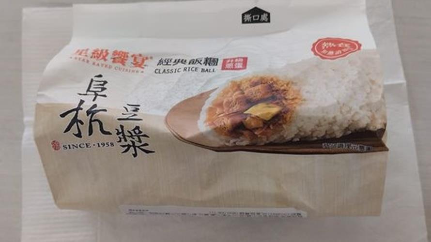 阜杭豆漿飯糰有不少擁戴者。（圖／翻攝全家便利商店 / 7-11 超商新品&好物分享區臉書）