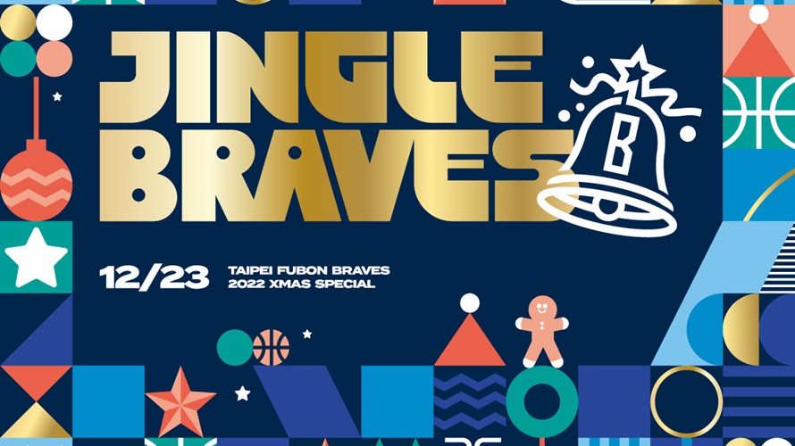 睽違三年臺北富邦勇士打造「Jingle Braves」聖誕佳節主題日。（圖／富邦勇士提供）