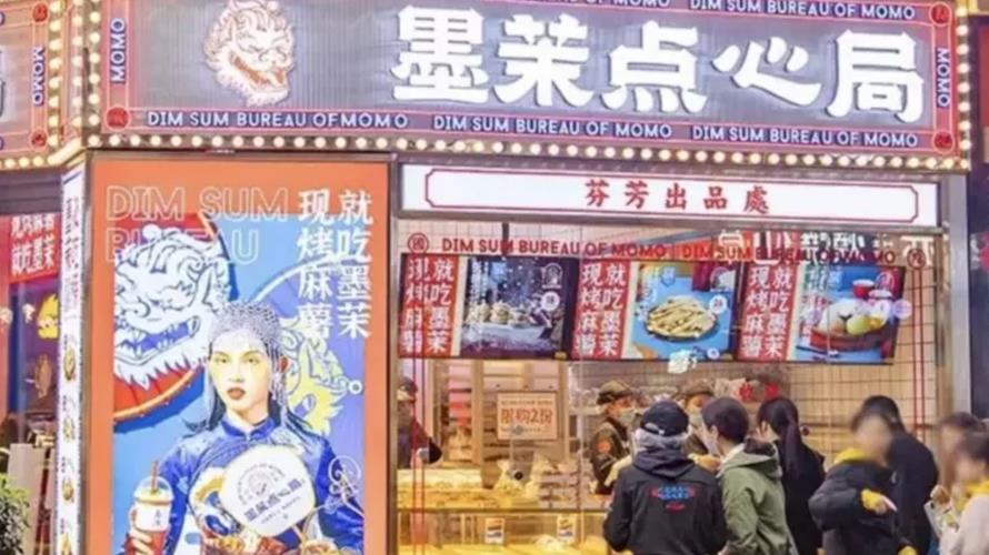 2024年第一季多家餐飲品牌倒閉，圖為紅極一時的烘培品牌「墨茉點心局」。（圖／取自瀟湘眼）