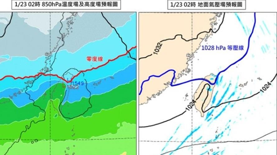 周一已經感受到明顯溫度下降。(圖／翻攝林老師氣象站臉書)