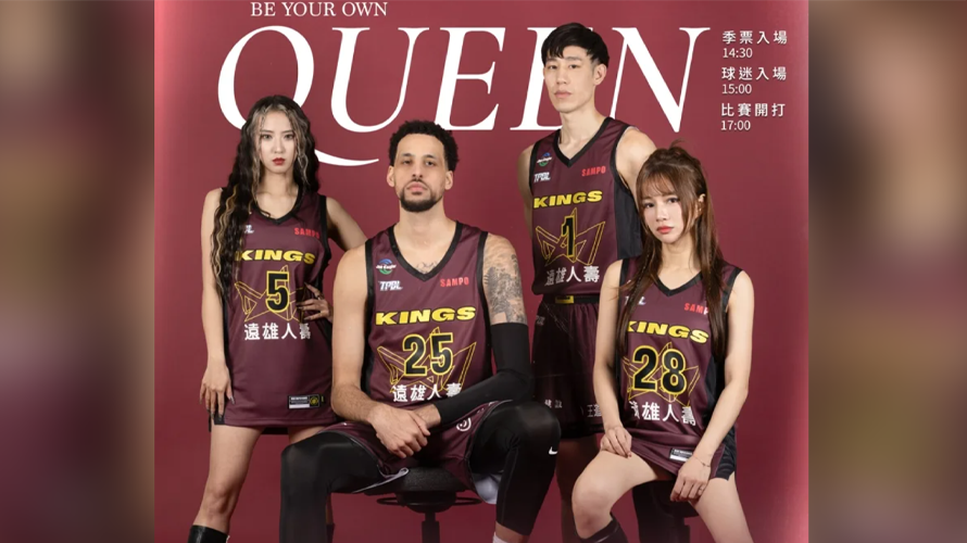 新北國王隊將在3月22、23日迎來「Be Your Own Queen 女王主題周」。(圖／新北國王隊提供)