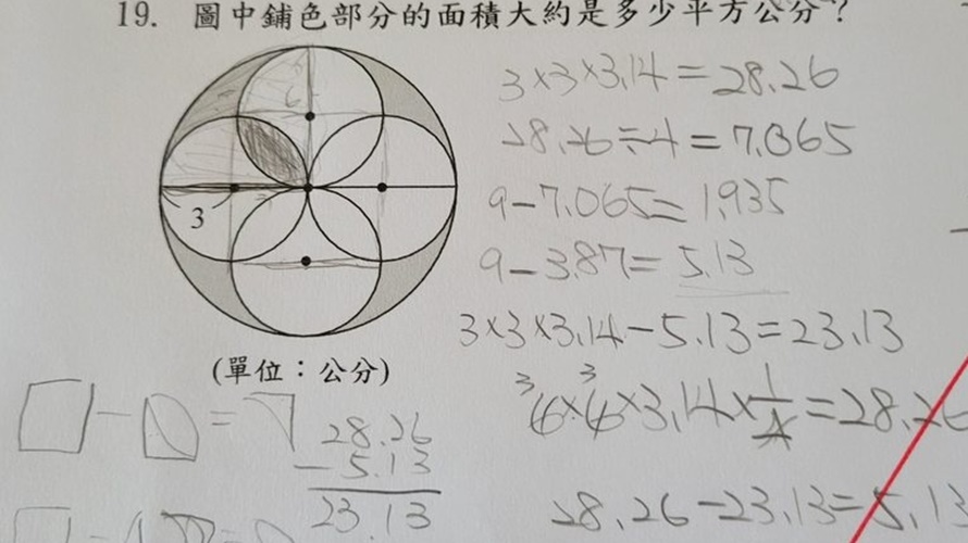 小六的數學題有人覺得難也有人立刻答出。（圖／取自PTT）