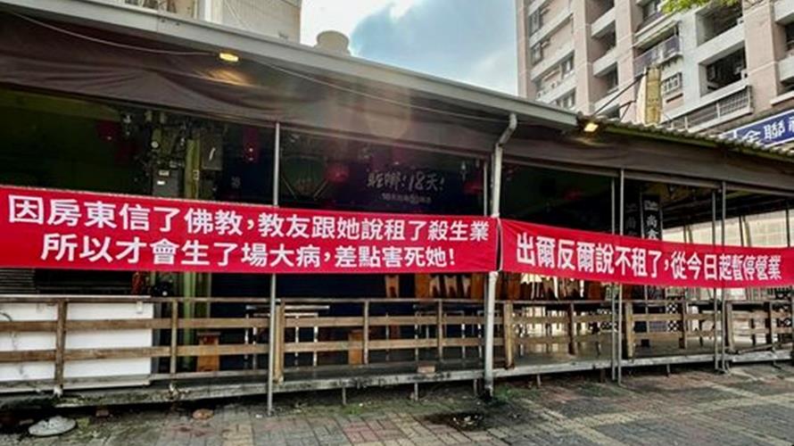 海產名店突歇業。(圖／翻攝台南式臉書)