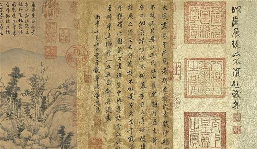 元 黃公望 富春山居圖 《子明卷》-1。(圖片來源: https://nchdb.boch.gov.tw/assets/overview/antiquity/20110919000009)