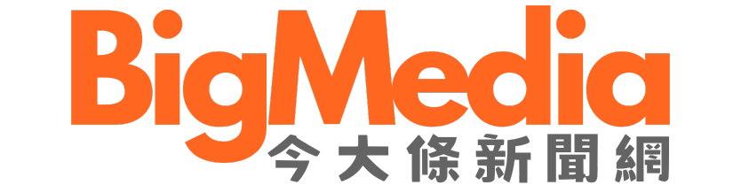 BigMedia今大條新聞網