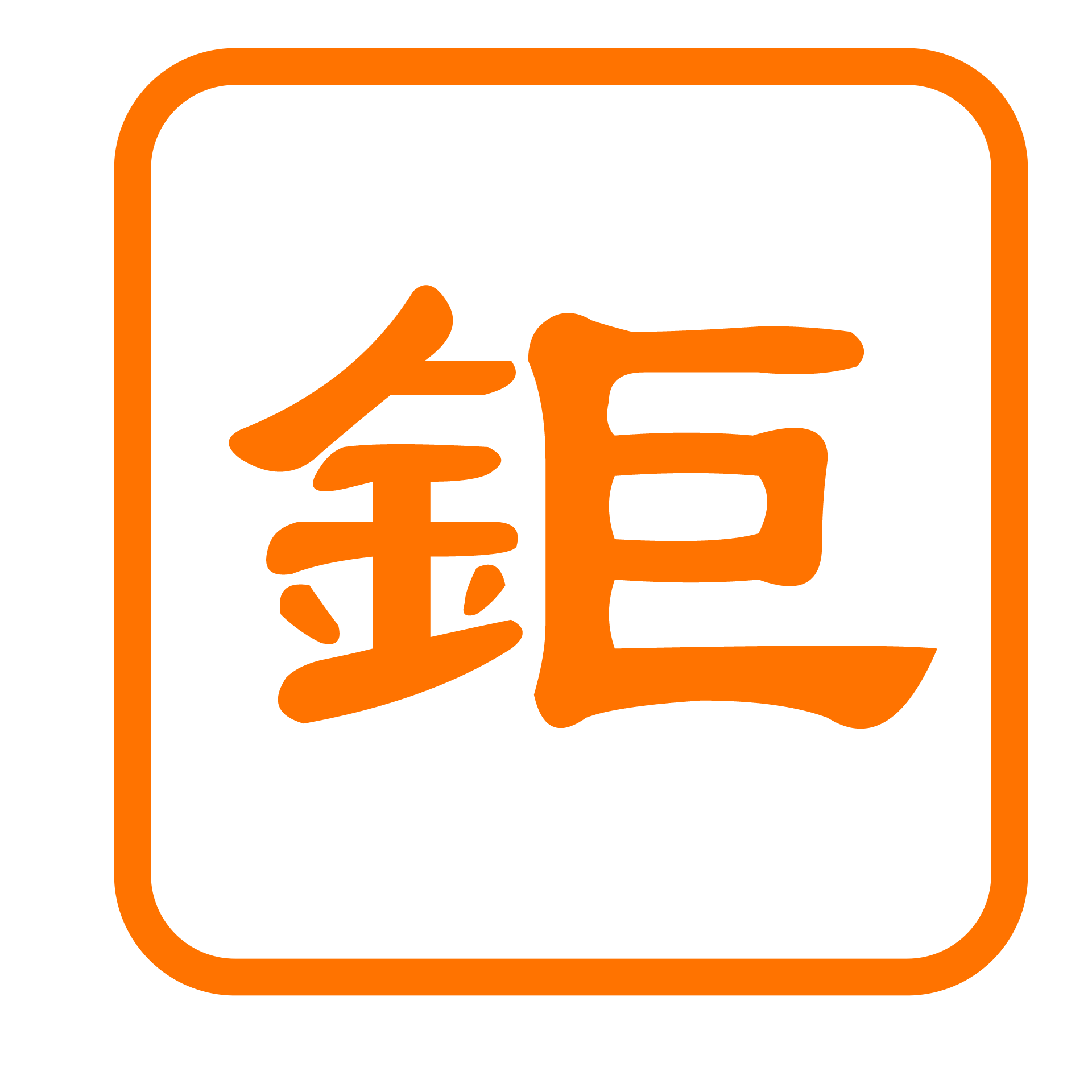 BigMedia Logo